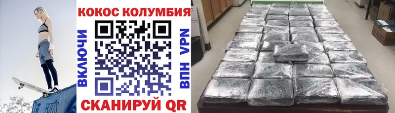 Где продают наркотики Полярные Зори ГАШИШ  Каннабис  Cocaine  АМФЕТАМИН  Мефедрон 