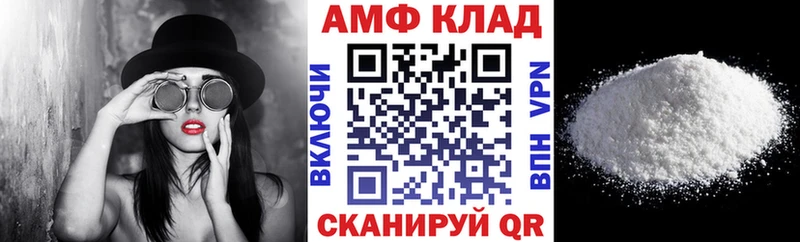 Amphetamine 97%  Полярные Зори 