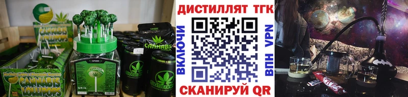 Cannafood конопля  блэк спрут ссылка  Полярные Зори  как найти закладки 