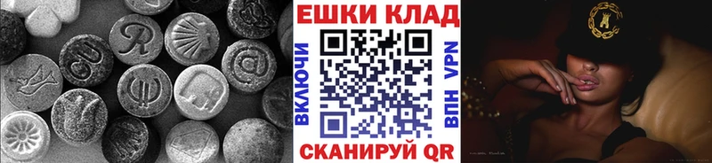 закладка  Полярные Зори  Ecstasy DUBAI 