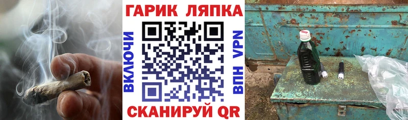 Гашиш гарик  Полярные Зори 