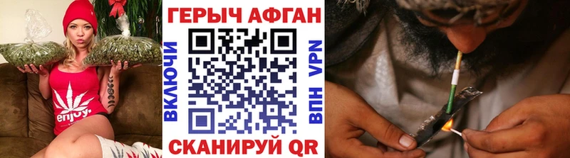 Героин герыч  Полярные Зори 