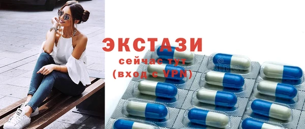 прущие крисы Арсеньев