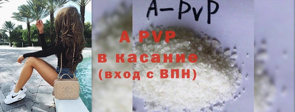 прущие крисы Арсеньев