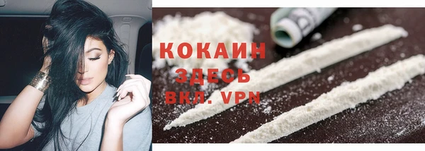 мяу мяу кристалл Аркадак