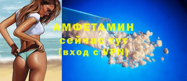 мяу мяу кристалл Аркадак
