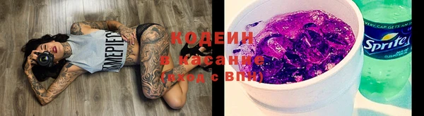 марки nbome Армянск