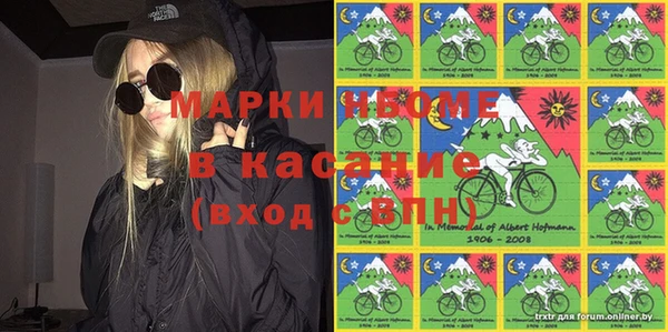 мяу мяу кристалл Аркадак