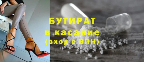 прущие крисы Арсеньев