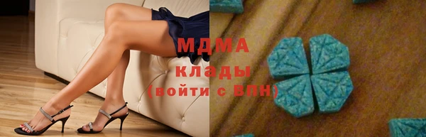 мяу мяу кристалл Аркадак