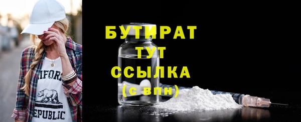прущие крисы Арсеньев
