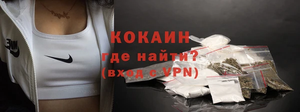 мяу мяу кристалл Аркадак