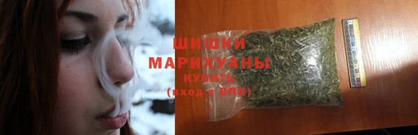 мяу мяу кристалл Аркадак