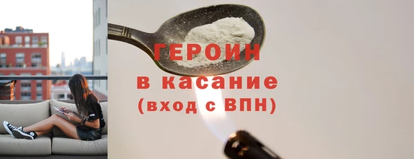 мяу мяу кристалл Аркадак