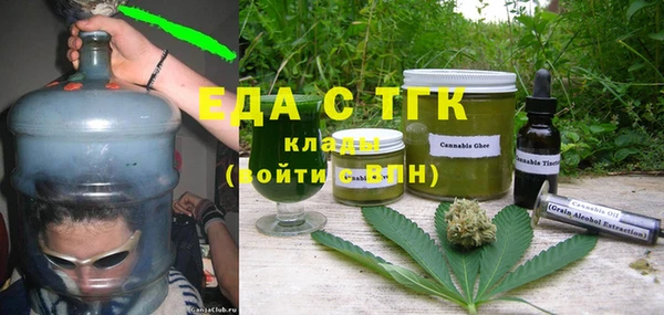 мяу мяу кристалл Аркадак