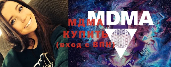 мяу мяу кристалл Аркадак