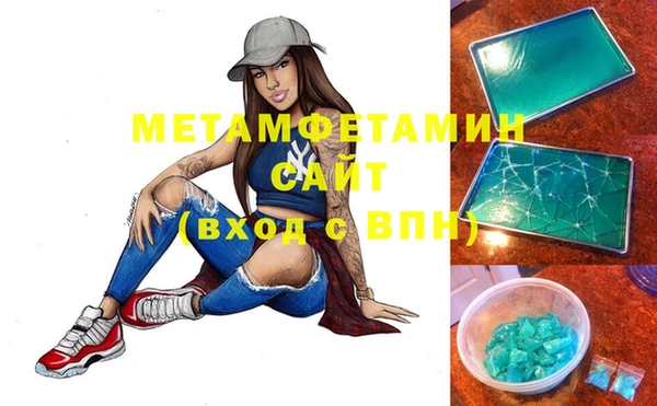 марки nbome Армянск