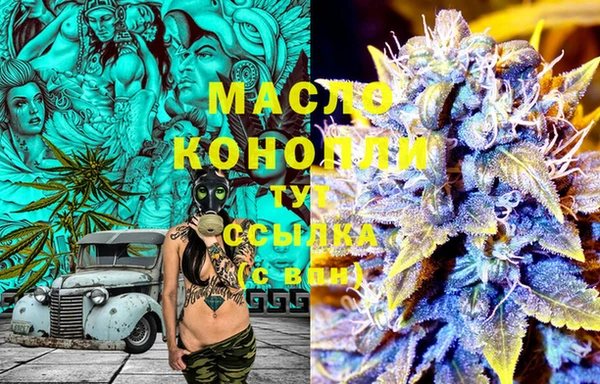 мяу мяу кристалл Аркадак