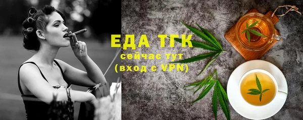 мяу мяу кристалл Аркадак