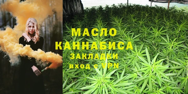 марки nbome Армянск