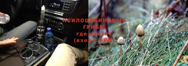 марки nbome Армянск