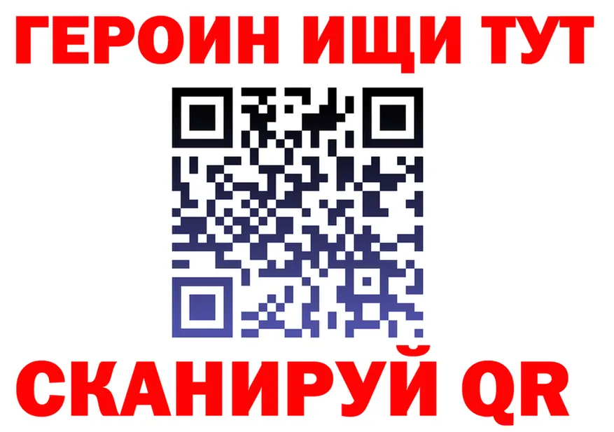 Продажа наркотиков  наркотические препараты Полярные Зори