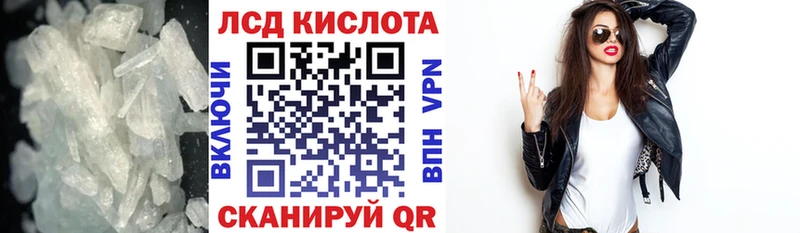 LSD-25 экстази кислота  Полярные Зори 