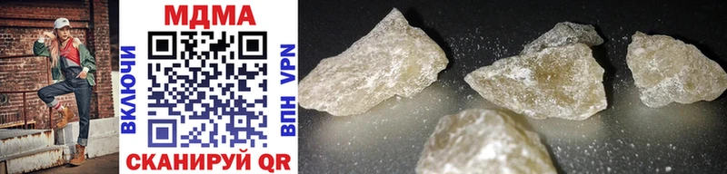 купить закладку  Полярные Зори  ссылка на мегу ССЫЛКА  MDMA VHQ 
