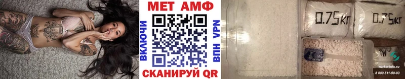 МЕТАМФЕТАМИН Methamphetamine  Полярные Зори 