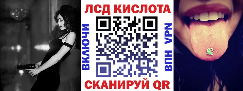 Марки NBOMe 1,8мг  Полярные Зори 