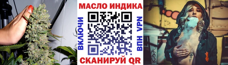 ТГК вейп  Полярные Зори 